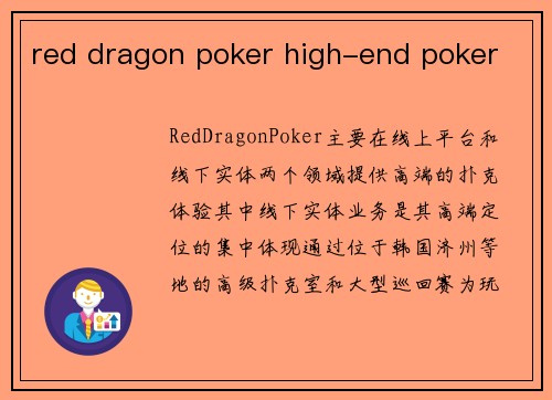 red dragon poker high-end poker